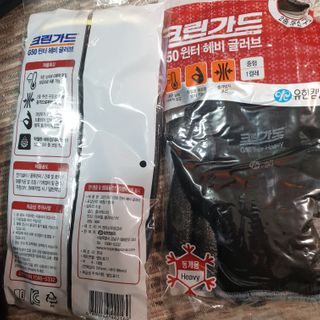 오세요님이 올린 리뷰 사진 2