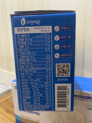 자연에온 마시는 프로틴 고함량 균형단백질 음료 포스틴 125ml 10개입 1BOX — 5점을 준 리뷰어가 2021년 4월 올린 사용 사진