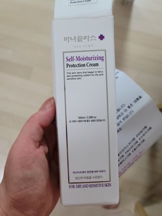 셀프 모이스처라이징 프로텍션 크림 셀프 모이스처라이징 프로텍션크림 — 5점을 준 리뷰어가 2022년 3월 올린 사용 사진
