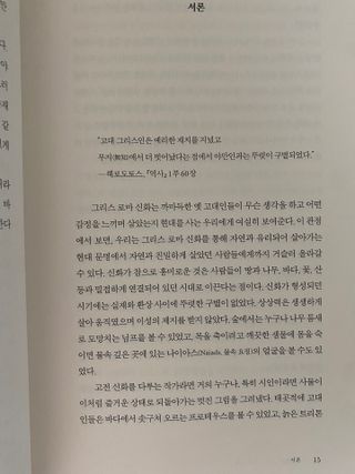 박경선님이 올린 리뷰 사진 3