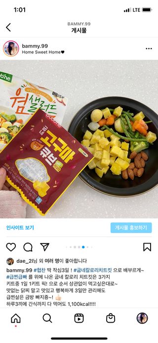 바미님이 올린 리뷰 사진 2