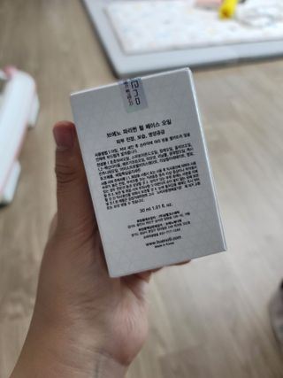 브에노 파리퀸 윌 페이스 오일 — 3점을 준 리뷰어가 2021년 6월 올린 사용 사진