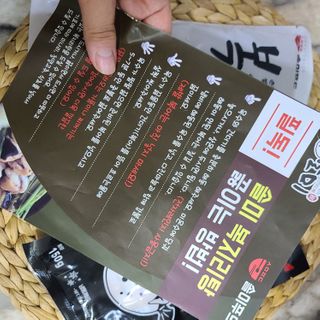 홍양님이 올린 리뷰 사진 3