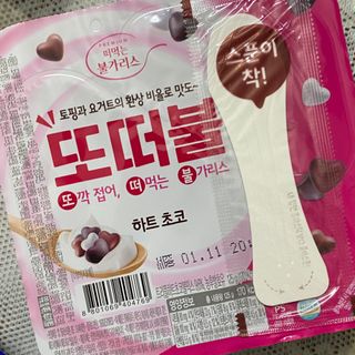 남양유업 또깍 접어 떠먹는 불가리스 2종 — 4.5점을 준 리뷰어가 2021년 1월 올린 사용 사진