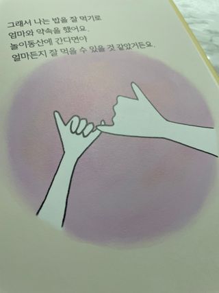 켈리님이 올린 리뷰 사진 4