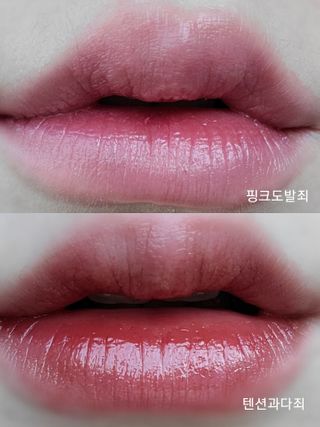 [블랙루즈]하프앤하프틴트 10종 中 택1+랜덤1 — 5점을 준 리뷰어가 2021년 2월 올린 사용 사진