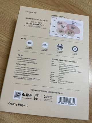 [애니가드] 셋업 메베마스크라이트  (대형 4컬러 + 중형 4컬러) — 5점을 준 리뷰어가 2022년 7월 올린 사용 사진