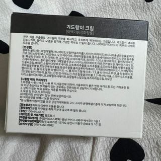 비엔디 2NOW[한글]]BnD 바디 미백 겨드랑이 크림 — 5점을 준 리뷰어가 2024년 11월 올린 사용 사진