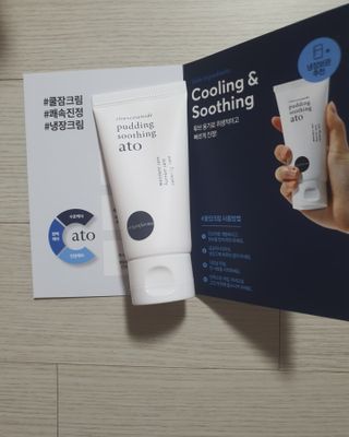 냉장고에 넣어요, 붉은 트러블 피부 다음날 진정되요 [버진팜스 푸딩수딩아토] — 5점을 준 리뷰어가 2021년 9월 올린 사용 사진
