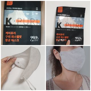 케이퓨리 귀편한 숨쉬기편한 새부리형 항균 구리마스크 대형 — 5점을 준 리뷰어가 2022년 11월 올린 사용 사진