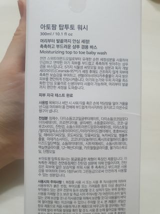 zeze님이 올린 리뷰 사진 2