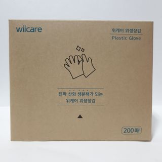위케어 진짜 산화생분해가 가능한 위생장갑,롤백,지퍼백 친환경 제품 — 5점을 준 리뷰어가 2021년 2월 올린 사용 사진