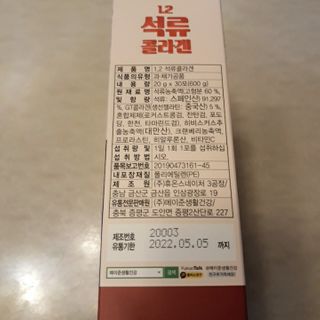 비오맘님이 올린 리뷰 사진 3