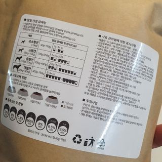 도그퓨어 피부와모질/혼합유산균/글루코사민 유기농 로스팅 사료 — 3점을 준 리뷰어가 2021년 9월 올린 사용 사진