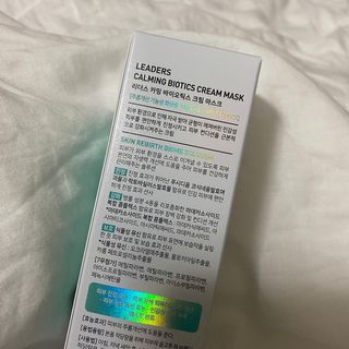 리더스코스메틱 리더스 카밍 바이오틱스 크림 마스크 — 4점을 준 리뷰어가 2021년 3월 올린 사용 사진