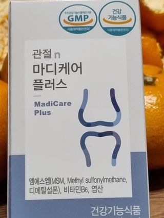 프리마인 평생 써야하는 관절의 건강을 위한 완벽설계 솔루션 관절n마디케어 플러스 120정 — 5점을 준 리뷰어가 2021년 12월 올린 사용 사진