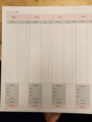 세희현님이 올린 리뷰 사진 3