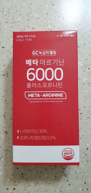 메타아르기닌 GC녹십자웰빙 메타 아르기닌 6000 플러스 오르니틴 — 5점을 준 리뷰어가 2022년 4월 올린 사용 사진