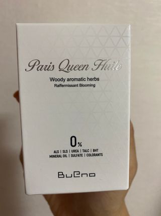 브에노 파리퀸 윌 페이스 오일 — 5점을 준 리뷰어가 2021년 6월 올린 사용 사진