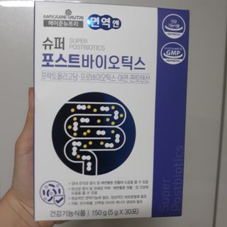 메이준뉴트리 슈퍼 포스트바이오틱스 — 5점을 준 리뷰어가 2021년 6월 올린 사용 사진