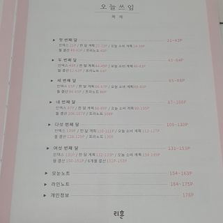 얌얌님이 올린 리뷰 사진 3