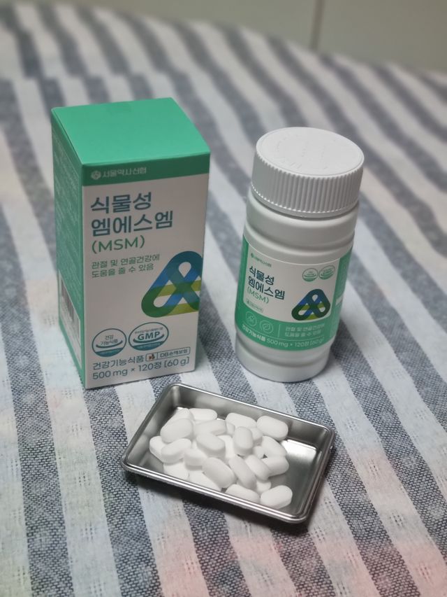 서울약사신협_식물성 엠에스엠_500mg x 120정 리뷰 사진