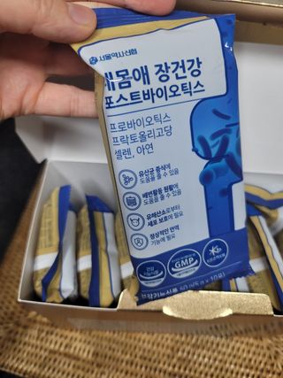 서울약사신협_내몸애장건강포스트바이오틱스_5gx100포 — 5점을 준 리뷰어가 2021년 11월 올린 사용 사진