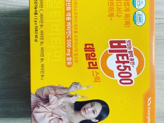 광동제약 [광동] 비타500데일리스틱 70포X2개 + 뚱랑이엽서 + 쇼핑백 증정 — 5점을 준 리뷰어가 2022년 1월 올린 사용 사진