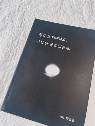 나블리님이 올린 리뷰 사진 1
