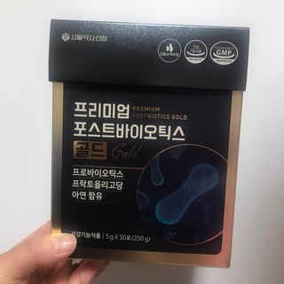 서울약사신협_프리미엄포스트바이오틱스골드_5g x 50포 — 5점을 준 리뷰어가 2021년 1월 올린 사용 사진