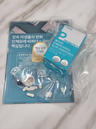 메디타민 인체유래 비피더스 포스트 프로바이오틱스 — 5점을 준 리뷰어가 2021년 4월 올린 사용 사진