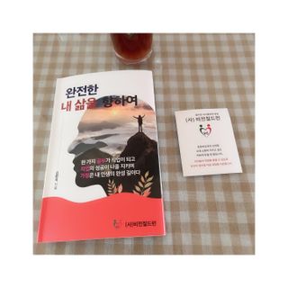 치와와님이 올린 리뷰 사진 2