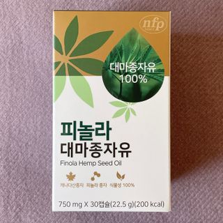 nfp 피놀라 대마종자유 — 5점을 준 리뷰어가 2021년 5월 올린 사용 사진