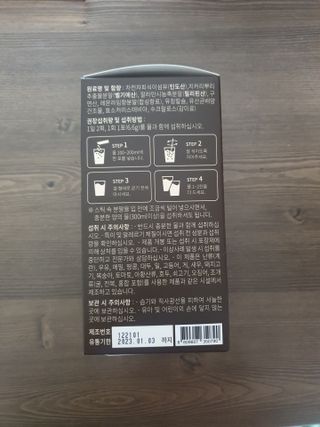 슬림플래닛 차전자피 식이섬유 이지아웃 — 4점을 준 리뷰어가 2021년 3월 올린 사용 사진