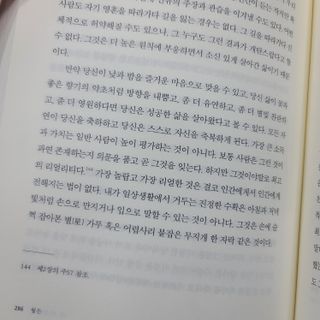 예니님이 올린 리뷰 사진 4
