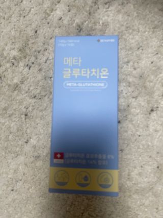 메타웰빙 GC녹십자웰빙 메타 글루타치온 — 5점을 준 리뷰어가 2022년 10월 올린 사용 사진