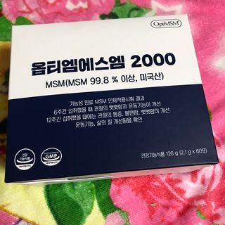 바른비타민 옵티엠에스엠2000 1박스 60포 관절 연골 복합건강기능식품 — 5점을 준 리뷰어가 2021년 6월 올린 사용 사진