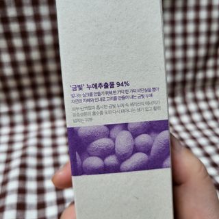 리더스코스메틱 리더스 퍼스트 샷 액티브 에센스 에이지 컨트롤 — 5점을 준 리뷰어가 2021년 11월 올린 사용 사진