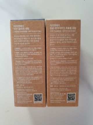 마리엔메이 히알루로닉스 세럼 ,나이아신아마이드 모과 세럼, 마린콜라겐 세럼, 청귤 흰목이버섯 추출물 세럼 — 4점을 준 리뷰어가 2021년 10월 올린 사용 사진