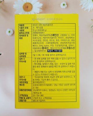자연에온 경남제약 비타민 쉬머 저분자콜라겐 20g x 30포 — 5점을 준 리뷰어가 2021년 12월 올린 사용 사진