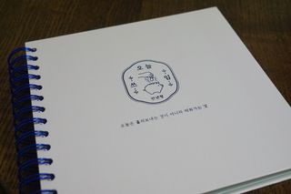 리훈 리뉴얼 오늘쓰임 가계부 용돈기입장 금전납출부 캐쉬북 만년 — 5점을 준 리뷰어가 2023년 3월 올린 사용 사진
