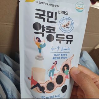국민바이오 약콩두유 — 4.5점을 준 리뷰어가 2022년 5월 올린 사용 사진