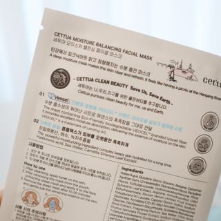 세뚜아(Cettua) [세뚜아] 모이스처 밸런싱 페이셜 마스크 Cettua Moisture Balancing Facial Mask 5매 — 5점을 준 리뷰어가 2023년 12월 올린 사용 사진