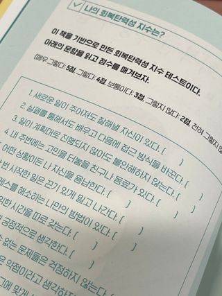 elmo님이 올린 리뷰 사진 3