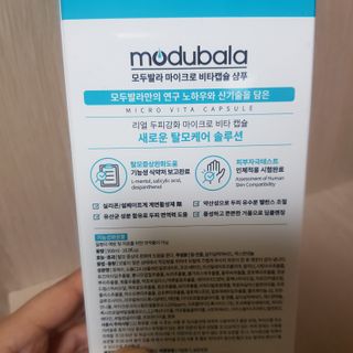 모두발라 마이크로 비타캡슐 탈모샴푸 — 5점을 준 리뷰어가 2022년 2월 올린 사용 사진