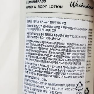 [위켄더스] 끈적임 없이 수분감을 채워주는 핸드& 바디로션 1종 랜덤발송 — 1점을 준 리뷰어가 2022년 5월 올린 사용 사진