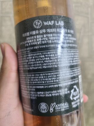 와프랩 운동하는 여성을 위한 더블유 미세먼지 세정 약산성 천연유래 샴푸 — 5점을 준 리뷰어가 2022년 3월 올린 사용 사진