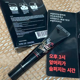 미에나 MIENA My Perfect Bangs (2) — 5점을 준 리뷰어가 2023년 2월 올린 사용 사진