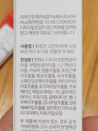 앙마곰님이 올린 리뷰 사진 2
