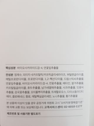 백설기님이 올린 리뷰 사진 3